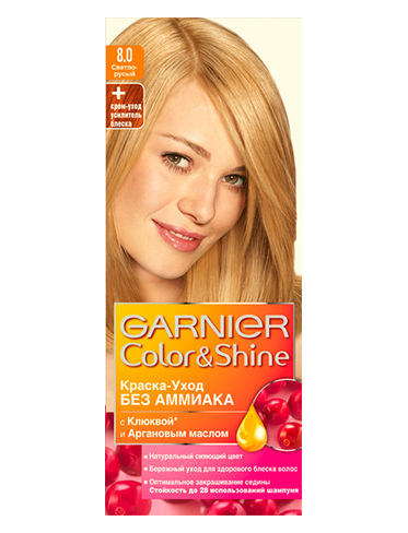 Краска для волос Garnier Color&Shine 8.0 Светло-русый